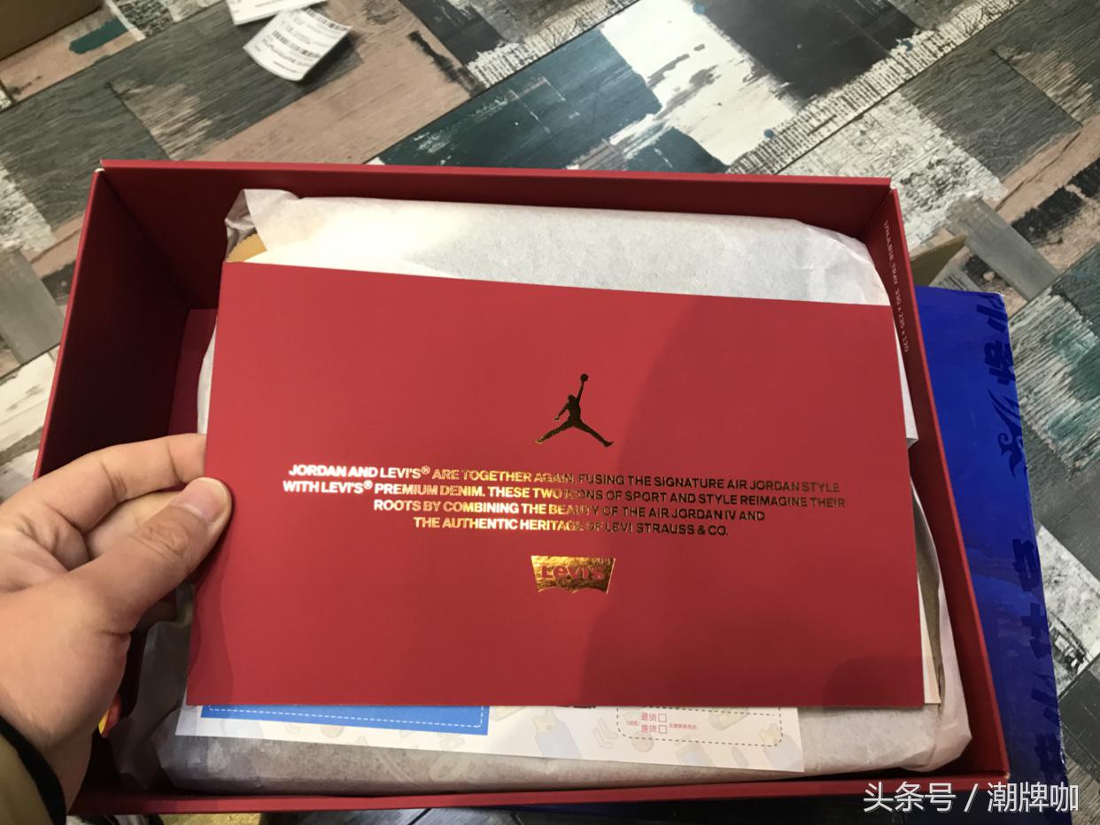 airjordan4联名levis,levis和jordan的二次联名