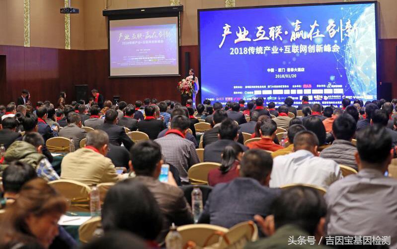 吉因宝生物科技,吉因宝