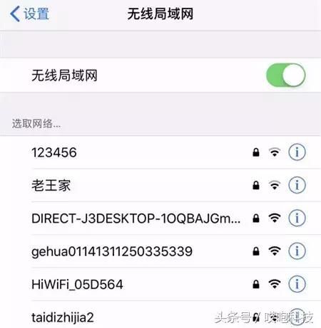 appleid验证失败连接服务器出错,appleid连接服务器出现问题