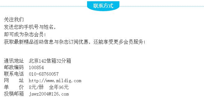 马德里战役,马德里德比惨案