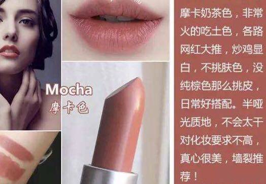 适合黄皮不拔干的口红 (适合暗黄皮的日常口红)