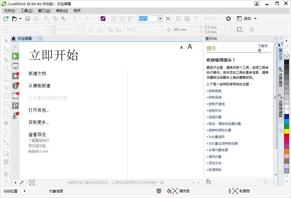看过来：盘点8款低调实用容易被忽视的利器！