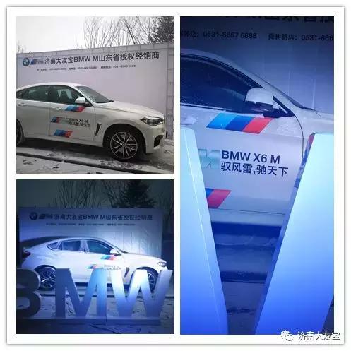 bmw济南大友宝,bmw济南大友宝店