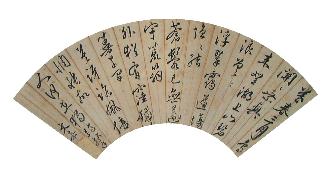 文彭早期篆刻,明清流派篆刻朱文