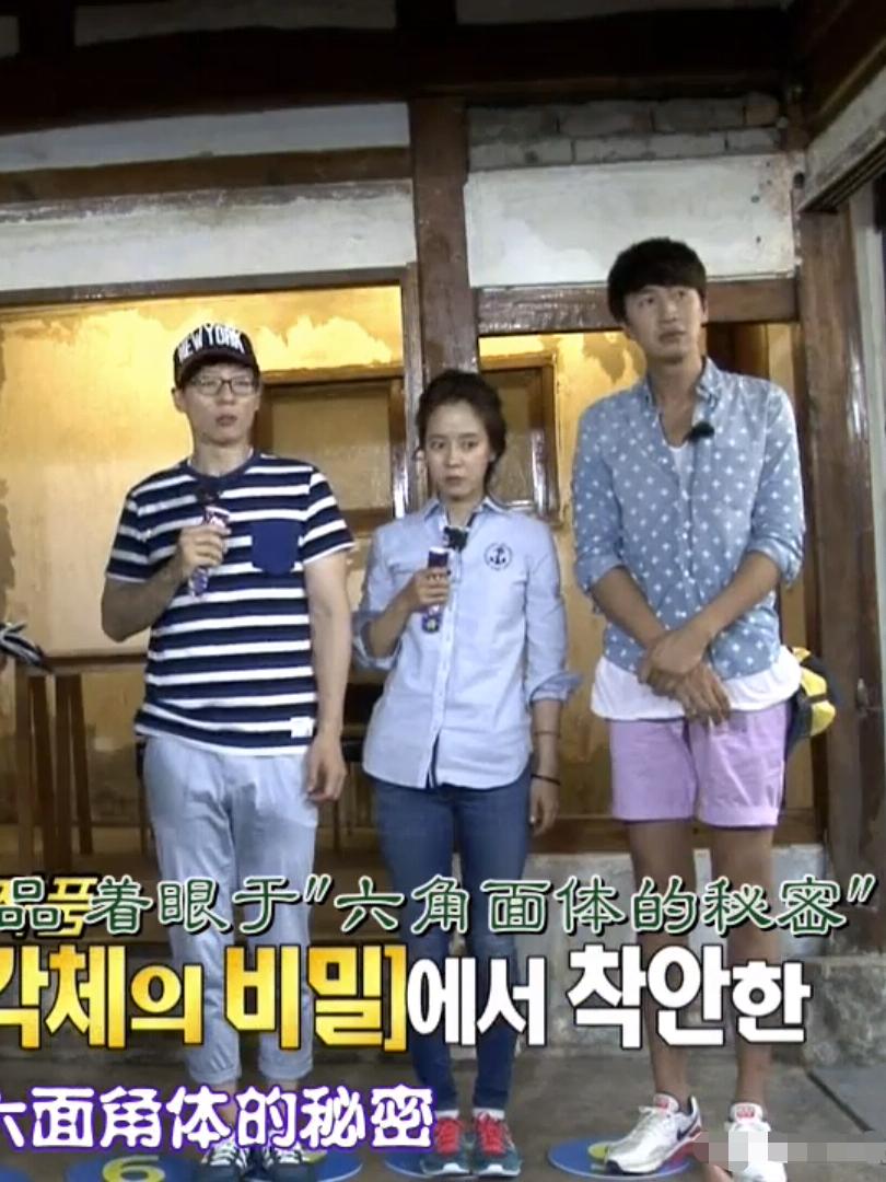 宋智孝ace日常,宋智孝被称为ace的哪一期