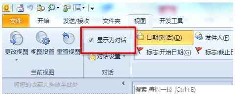 outlook客服端怎么配置outlook邮箱,用outlook邮箱配置outlook