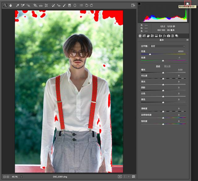 摄影后期ps教程推荐,ps怎么用cameraraw修图
