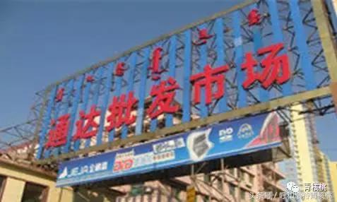 呼和浩特年货必买清单,呼和浩特年货大集指南