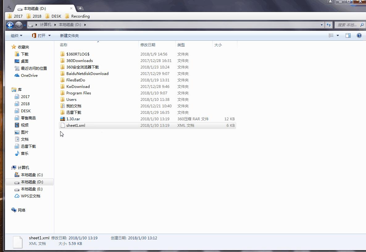 excel中的vba密码忘记了怎么解锁,excelvba密码忘记如何知道原密码