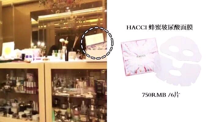 范冰冰价值百万的化妆台到底有什么？