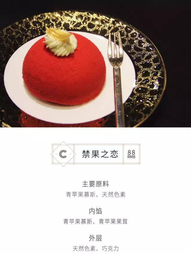 蛋糕也玩Cosplay？真探社上演真人版切“水果”！