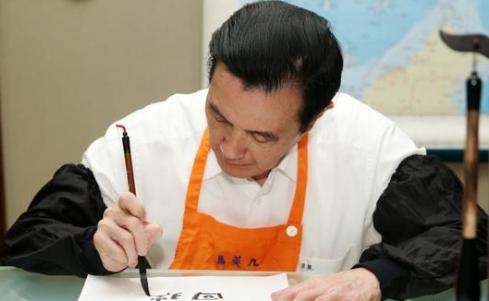 马英九春联,马英九赴台中送春联