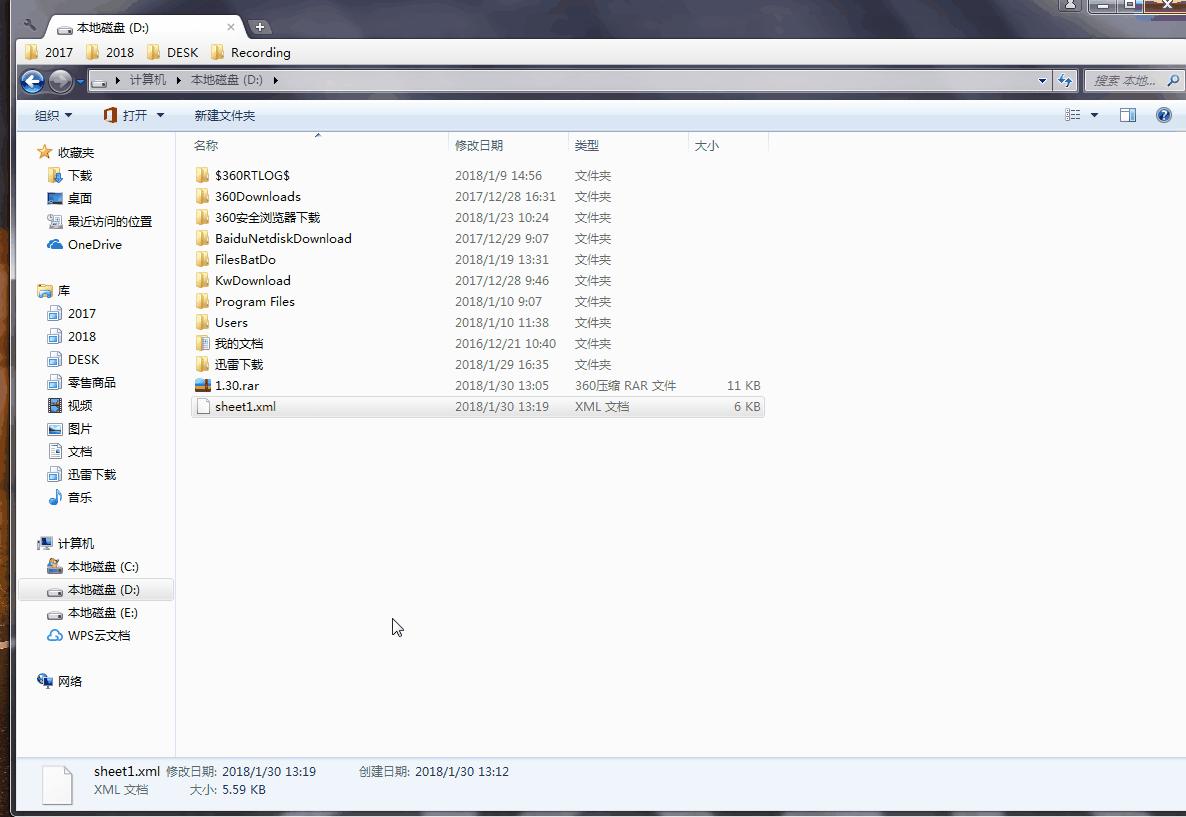 excel中的vba密码忘记了怎么解锁,excelvba密码忘记如何知道原密码