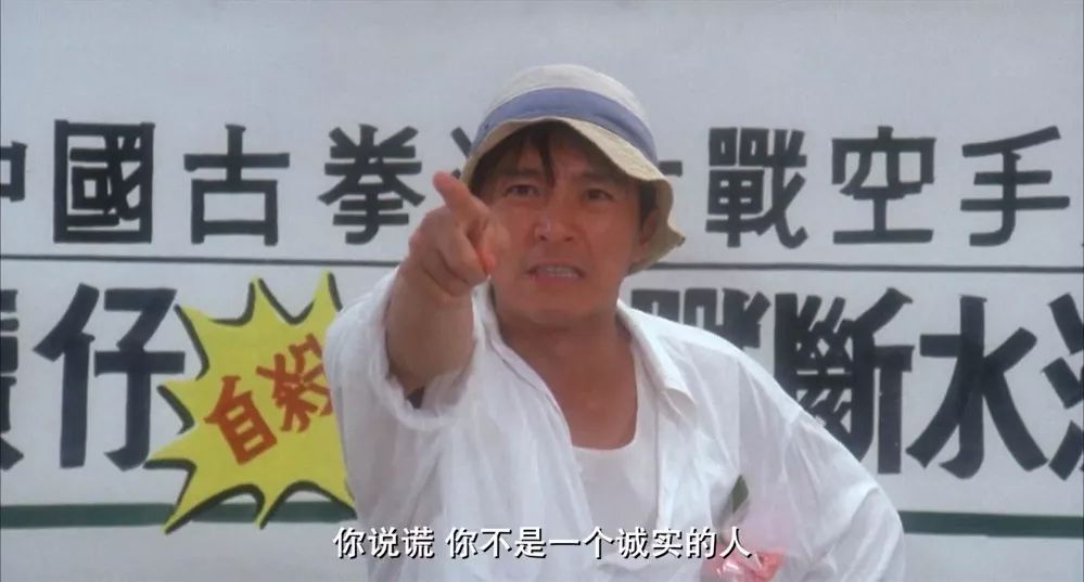 周星驰最不敢得罪的配角,周星驰最讨厌戴眼镜的六个场面