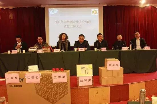 热烈祝贺公司荣获奖项,热烈祝贺集团年会圆满成功