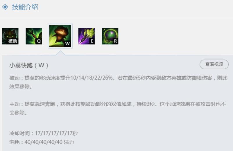 英雄联盟折磨之王,英雄联盟提莫最新的出装天赋