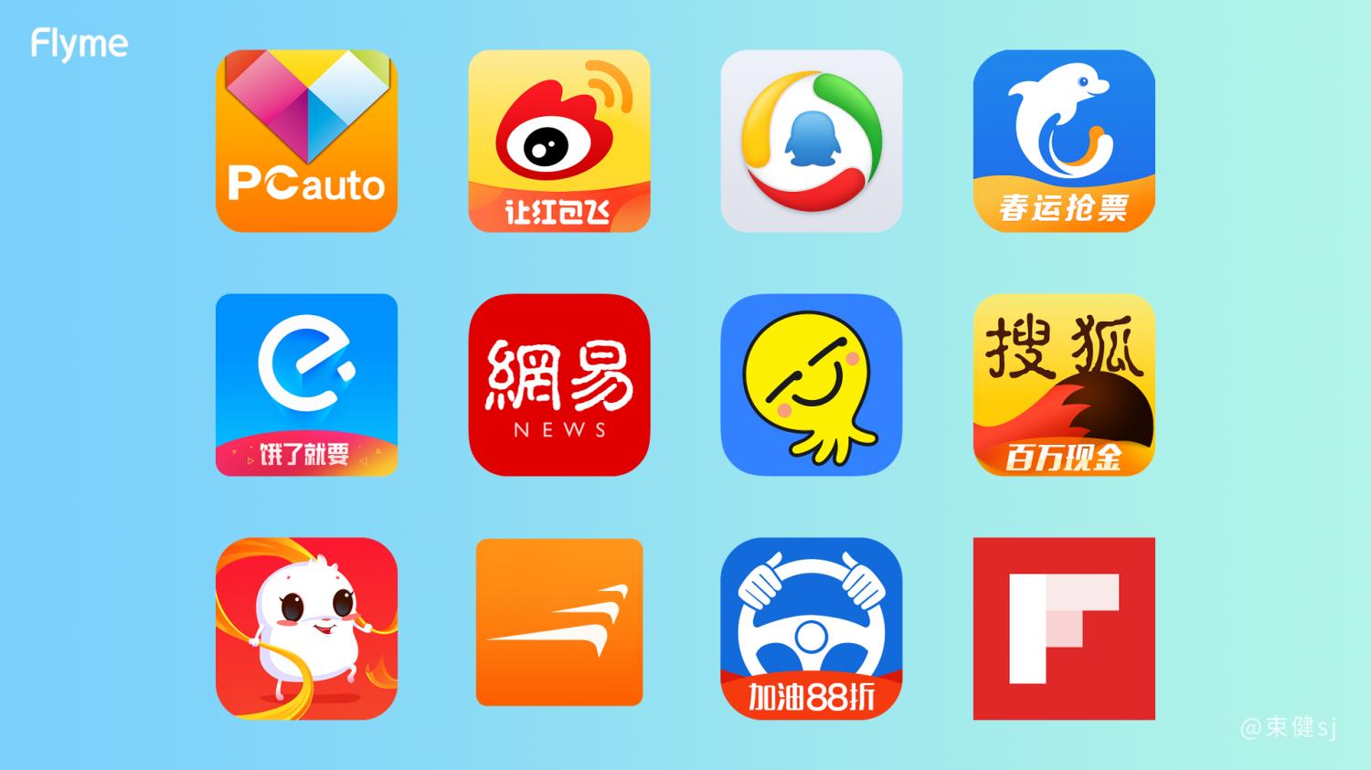 flyme9.3稳定版隐藏应用在哪里,flyme的软件使用时长设置