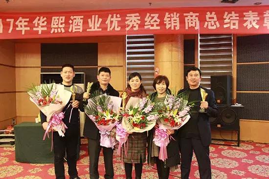 热烈祝贺公司荣获奖项,热烈祝贺集团年会圆满成功