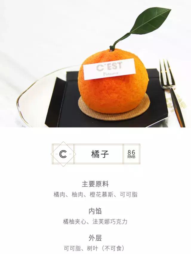 蛋糕也玩Cosplay？真探社上演真人版切“水果”！