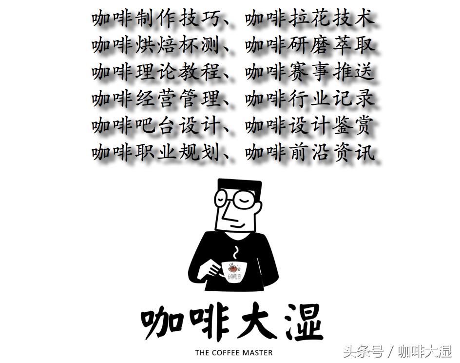 咖啡的概述和知识,咖啡术语基础知识