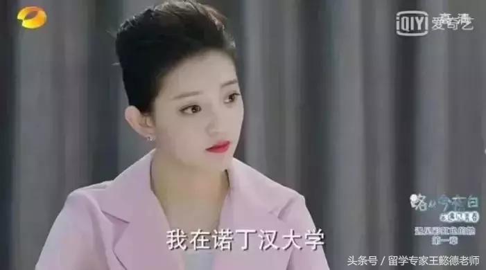 澳洲女留学生上《非你莫属》求职，一开口让所有人尴尬