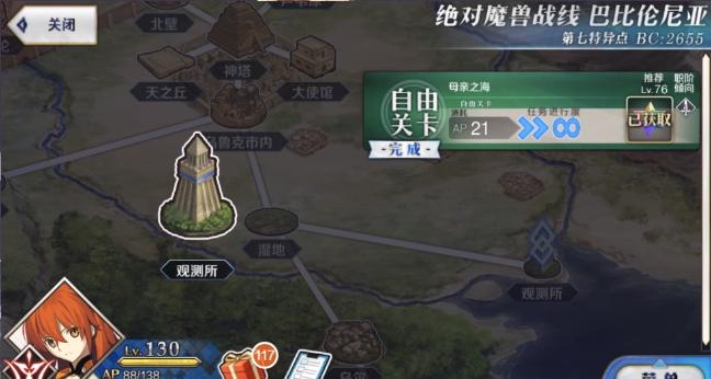 fgo国服素材掉落图2019,fgo国服新手攻略