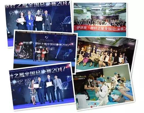 伊肤泉哪个产品好,伊肤泉哪个产品最好