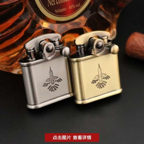 打火机就是他们品性的体现,到哪都能吸引到异性的目光!