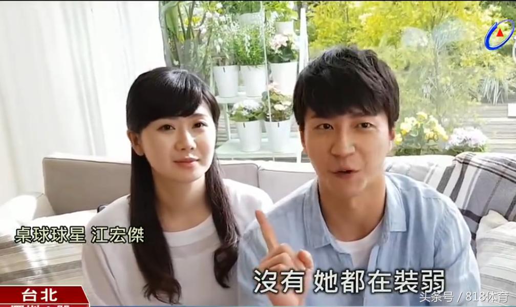 福原爱和中国老公代言日本电器！为女儿狂赚奶粉钱东京奥运不打了