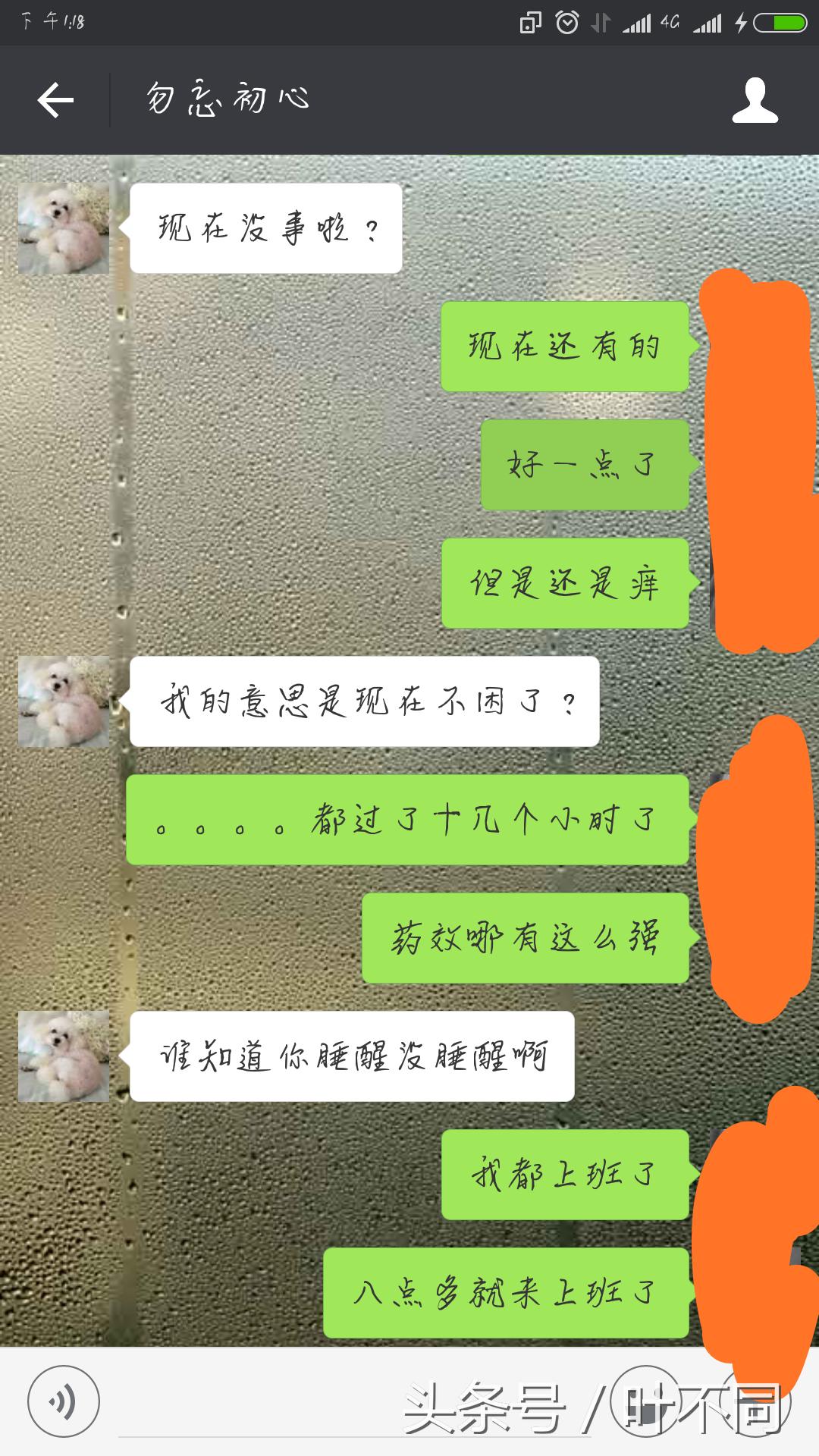 现在*子骗**又出新招啦，各位网友需要谨慎防范，防止被骗