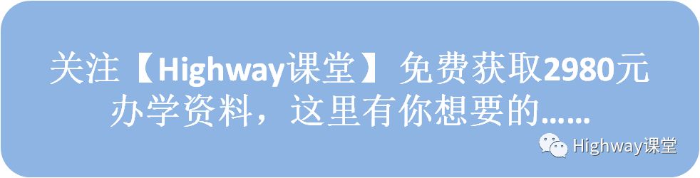 扬帆启航托管教育,启航托管班招生简章