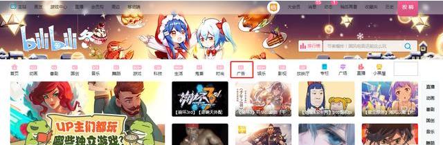 曾经的后花园,如今动漫视频第一,细数“哔哩哔哩”的那些秘密!