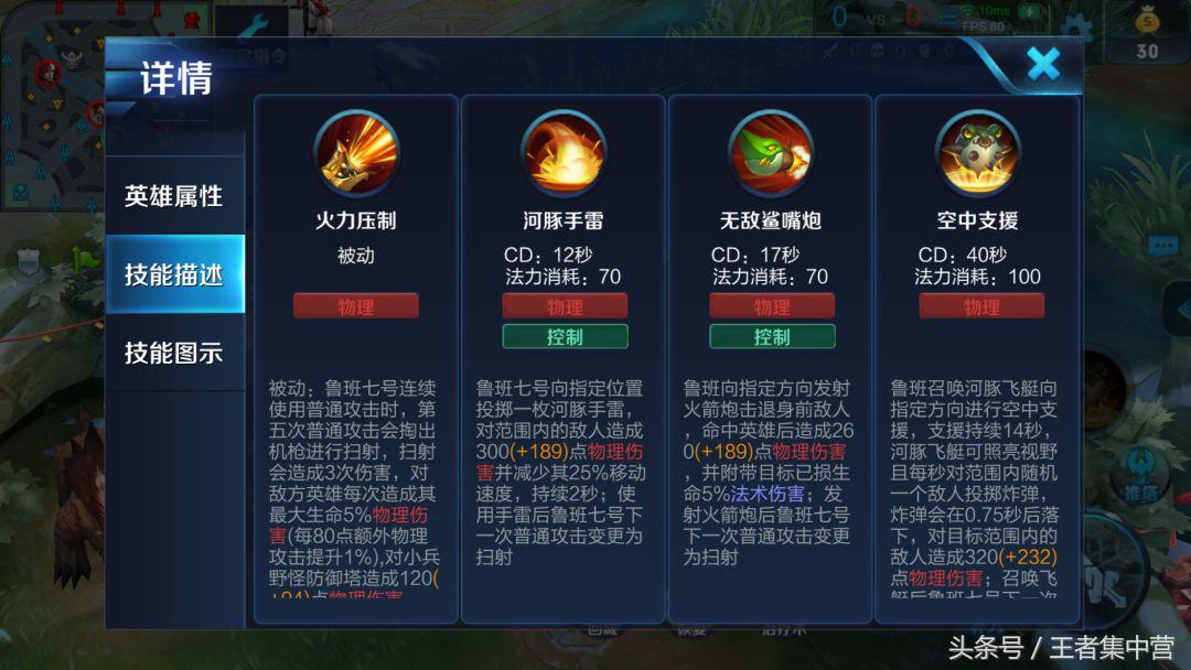 鲁班为什么不用新皮肤,鲁班为什么不出新皮肤