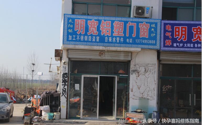 德州齐河：乐观胖姐九年执着求子，如愿后再备孕二胎你怎么看？