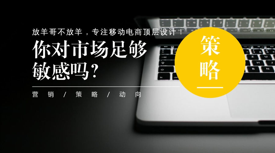 不会卖自行车的面膜不是好咖啡——这是个什么公司？