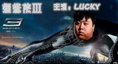 电竞比赛翻盘事件,电竞比赛选手违约