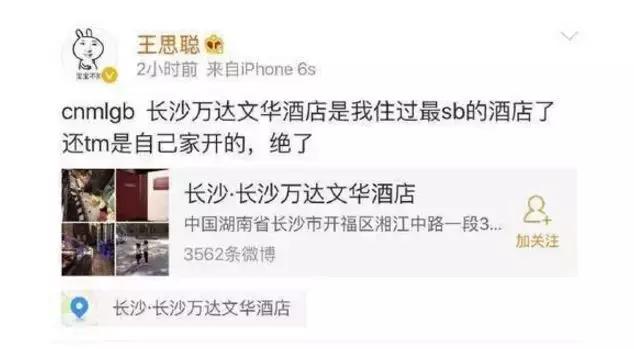 做营销自黑是一种高级洗白方式 (自我洗白营销)