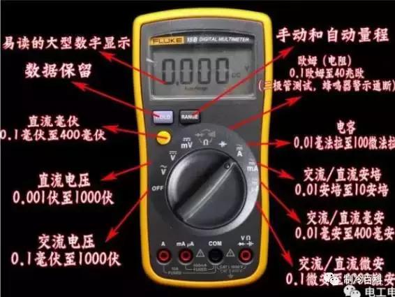 电工电笔使用方法口诀,电工新手入门怎样使用数字万用表