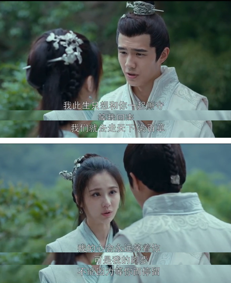 琅琊榜2蒙浅雪第几集生孩子,风起长林林奚平旌第几集相认