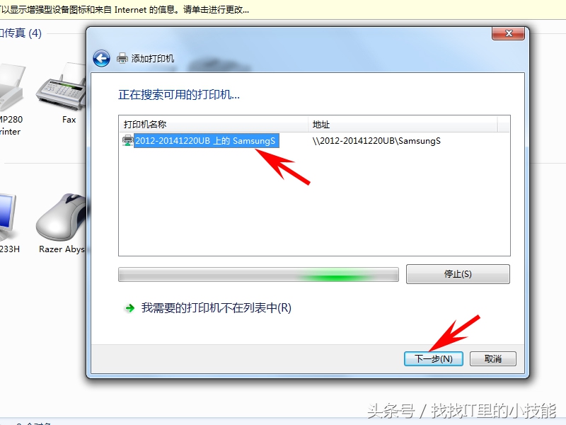 怎样设置共享打印机在一个局域网,怎样设置共享打印机不用开主机