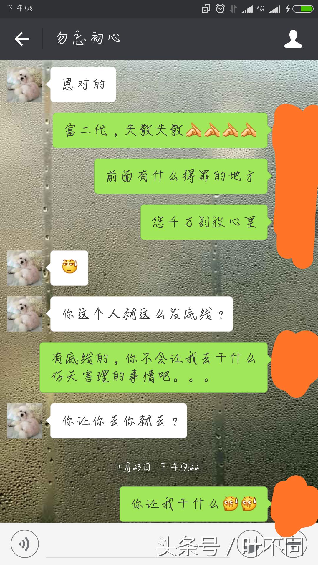 现在*子骗**又出新招啦，各位网友需要谨慎防范，防止被骗