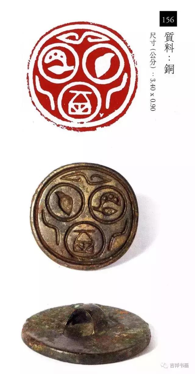 大美中国主题的书法作品,大美篆刻