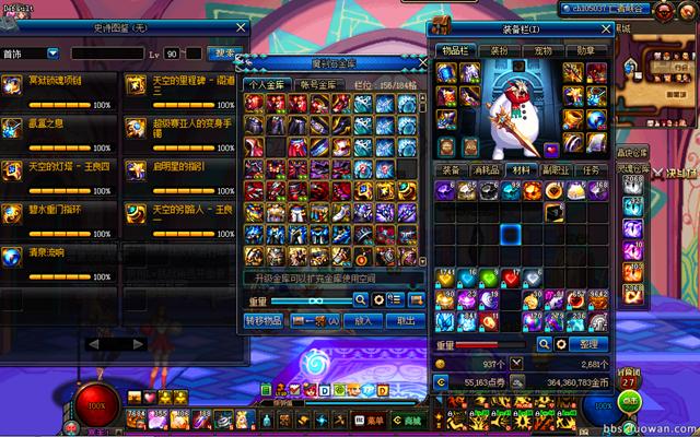 dnf起源地图改变,dnf大转移和起源的联系