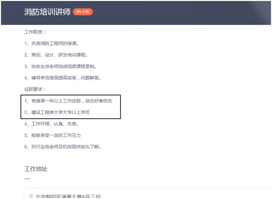 天普教育退费成功案例,天普教育被骗钱退回来了吗