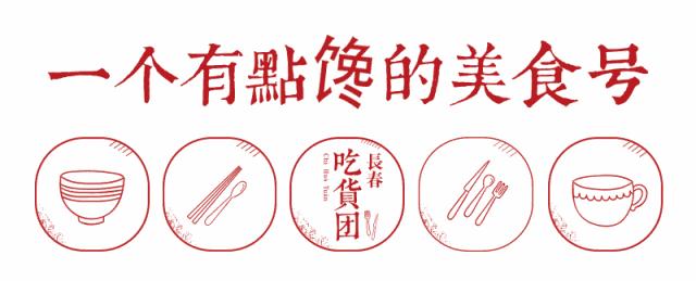 长春美食烤鱼推荐,长春烤鱼35家