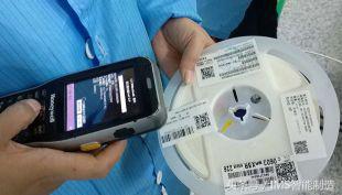 世鼎通信IMS智能制造系统项目验收总结大会