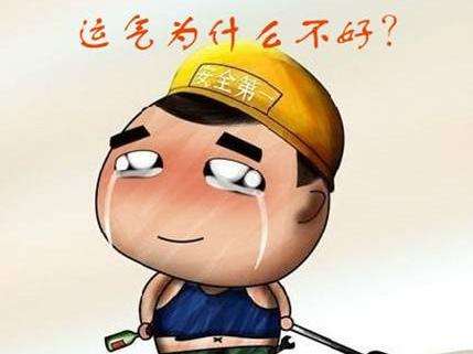 运气一直不好怎么破局,运气一直太差怎么办