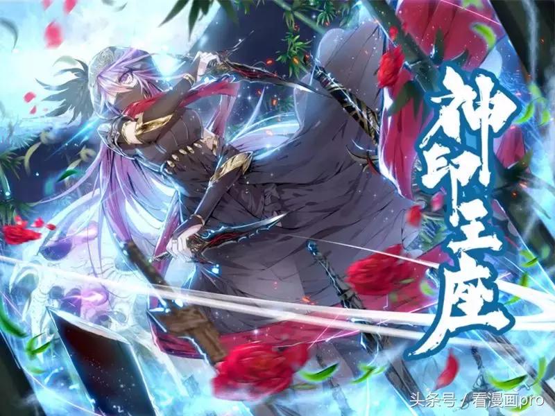 国漫什么漫画最好看,推荐已完结好看漫画国漫