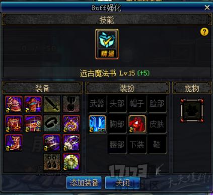 dnf起源新手攻略视频,dnf所有版本历程