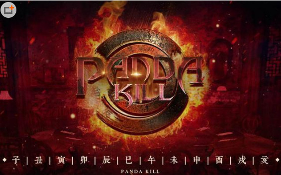 熊猫直播哪年创办,熊猫直播的老大是谁